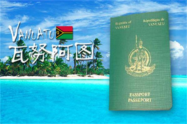 【瓦努阿图案例分享】出口贸易商T女士也选择了英联邦护照