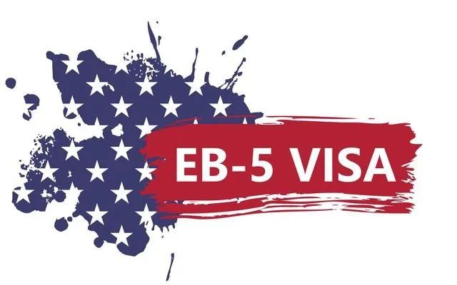 美国EB-5移民